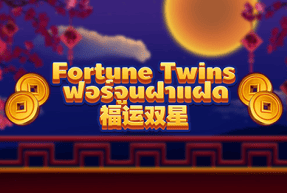 Fortune Twins Mobile